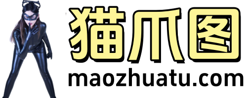 猫爪图--猫爪图-街拍图片大全