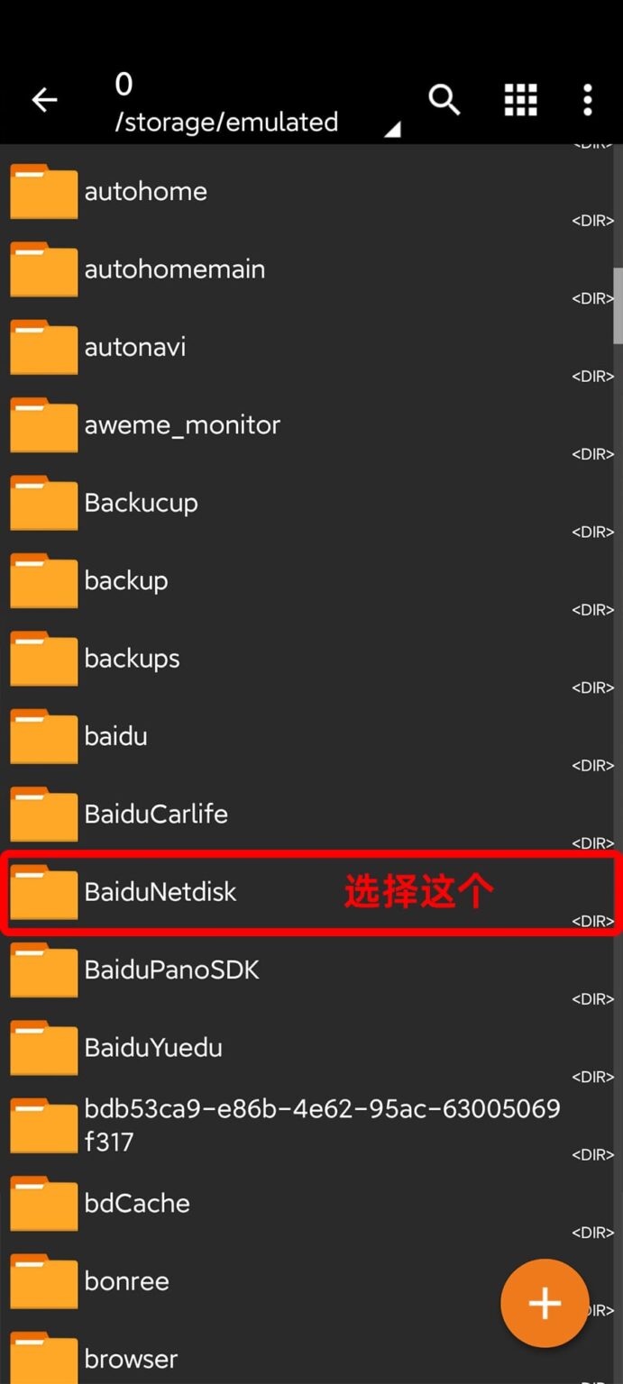 图片[5]-解压指南-猫爪图