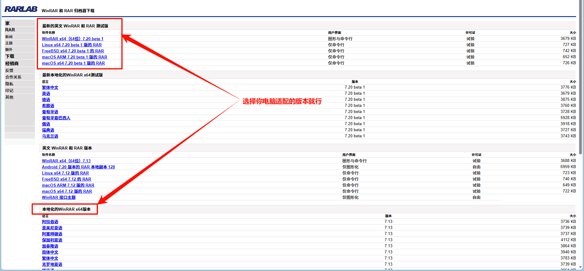 图片[1]-解压指南-猫爪图
